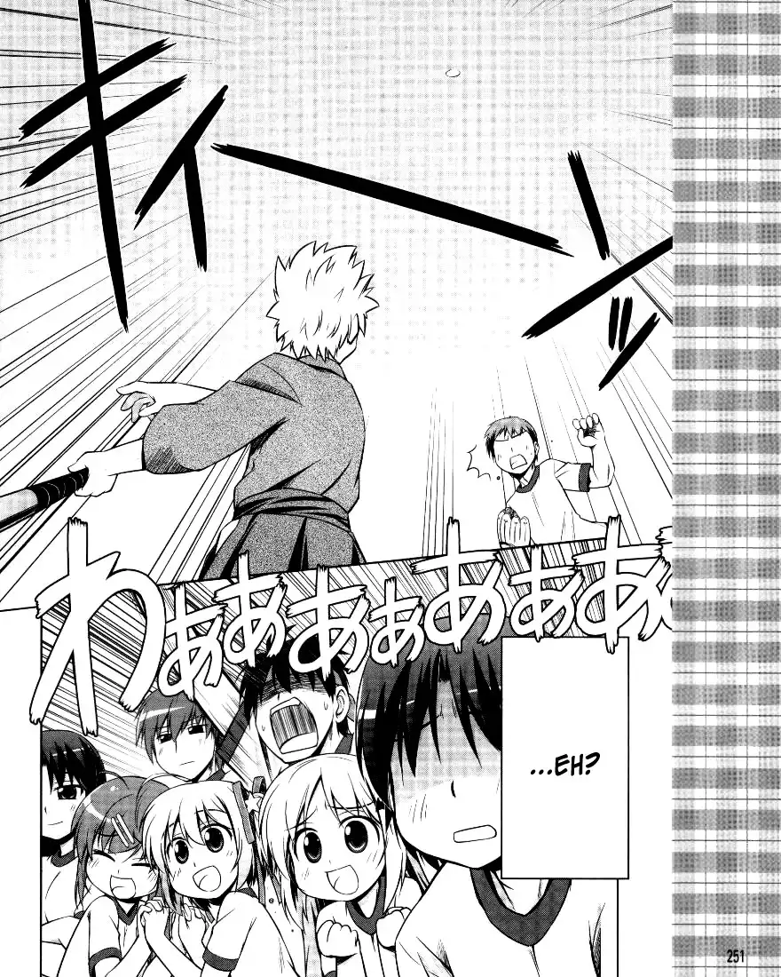 Little Busters! Kud Wafter Chapter 2 19